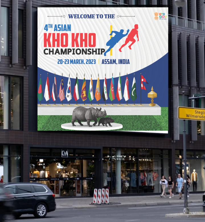 Branding Billboard
